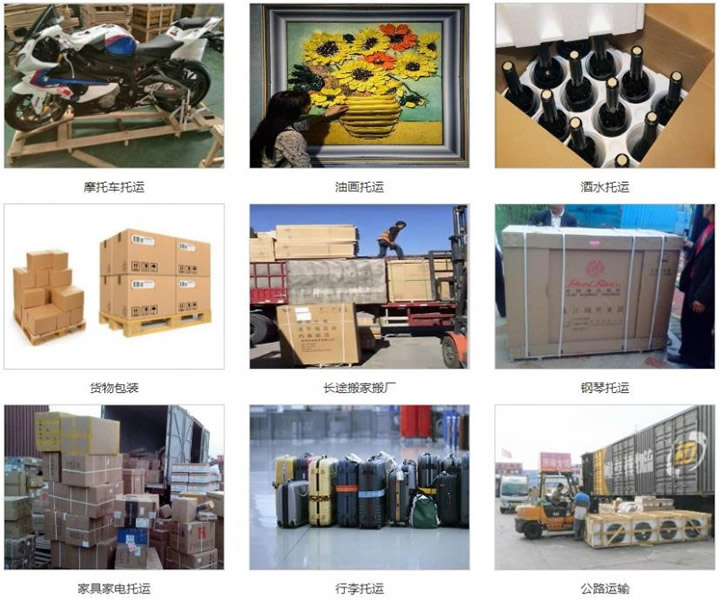 湖州到常州物流公司-湖州到常州物流专线_省事省心「直发全境」